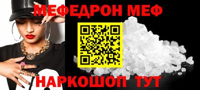 бутик Жуковский