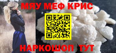бутик Жуковский