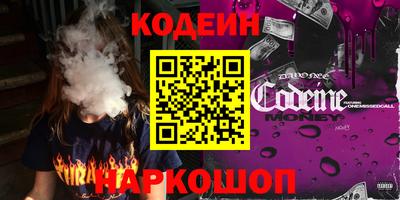 кокаин премиум Заводоуковск