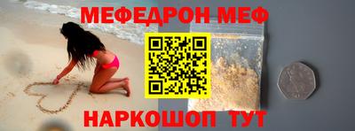 таблы Заволжье