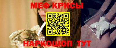 бутик Жуковский