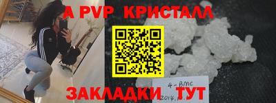 кокаин премиум Заводоуковск