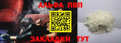 а пвп мука Бузулук