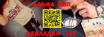 таблы Заволжье