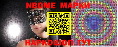 таблы Заволжье
