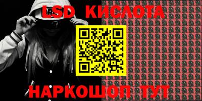 кристаллы Будённовск