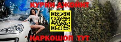 бутик Жуковский