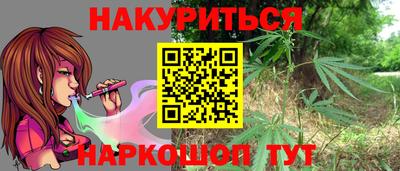 кокаин премиум Заводоуковск