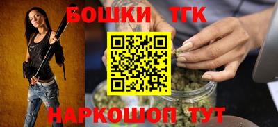 бутик Жуковский