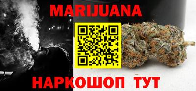 бутик Жуковский