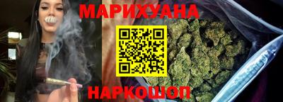 бутик Жуковский