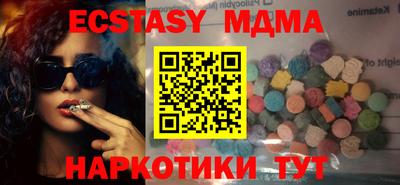 бутик Жуковский