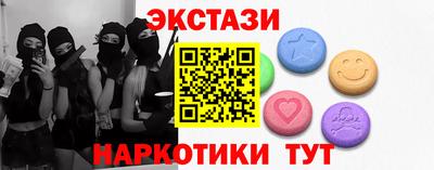 таблы Заволжье