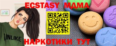кокаин перу Абинск