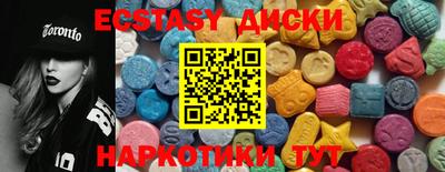 кокаин премиум Заводоуковск