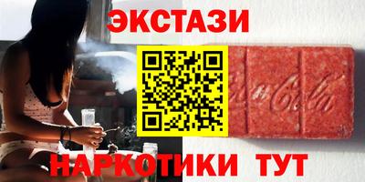 бутик Жуковский