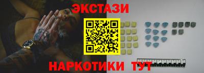 бутик Жуковский