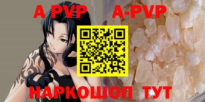 таблы Заволжье