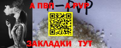 а пвп мука Бузулук