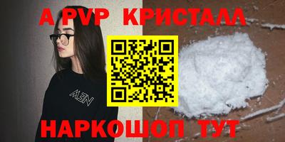 таблы Заволжье