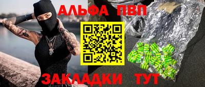 таблы Заволжье
