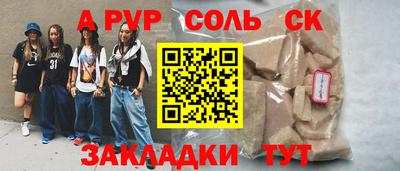 бутик Жуковский