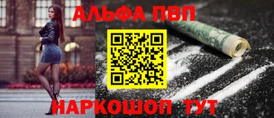 таблы Заволжье