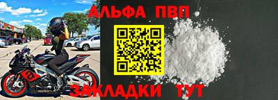 а пвп мука Бузулук