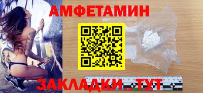 бутик Жуковский