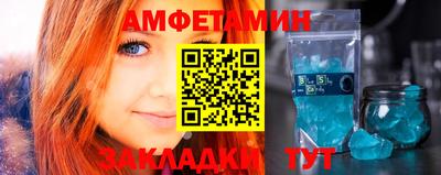 бутик Жуковский