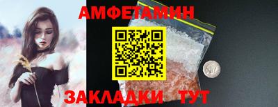 бутик Жуковский