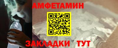 таблы Заволжье
