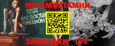 таблы Заволжье