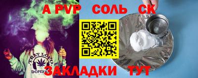 эйфоретик Бугуруслан