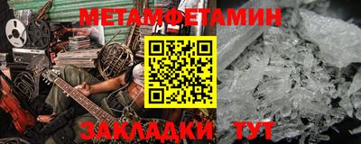 кокаин премиум Заводоуковск