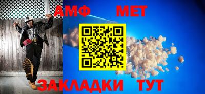 таблы Заволжье