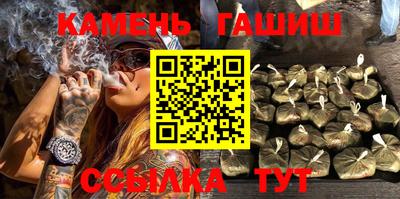 кристаллы Будённовск