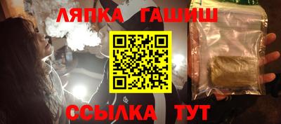 кокаин премиум Заводоуковск