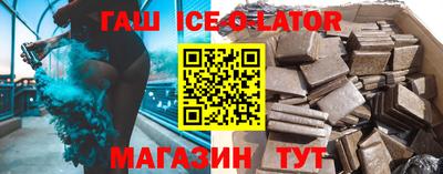 кокаин премиум Заводоуковск