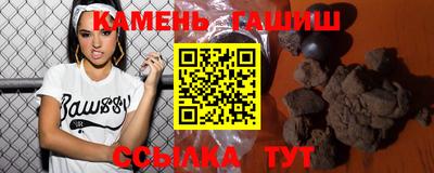 кристаллы Будённовск