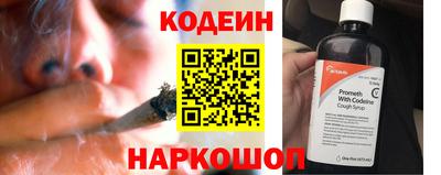 кокаин премиум Заводоуковск