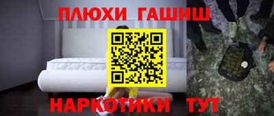 а пвп мука Бузулук