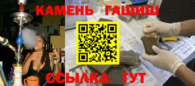 таблы Заволжье