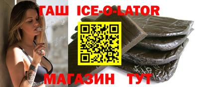 кокаин премиум Заводоуковск
