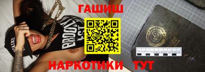 таблы Заволжье
