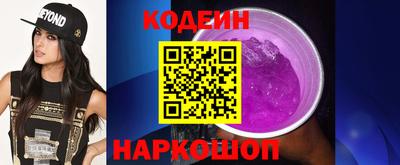 а пвп мука Бузулук