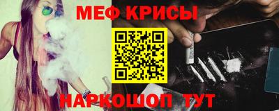 бутик Жуковский
