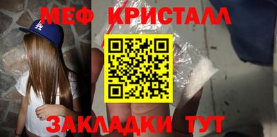 кокаин премиум Заводоуковск