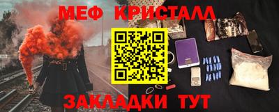 бутик Жуковский