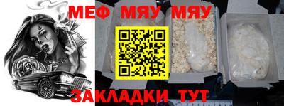 а пвп мука Бузулук